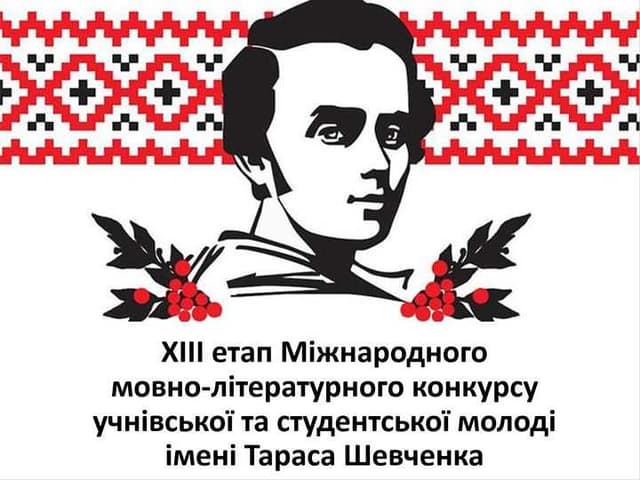 Зображення 8