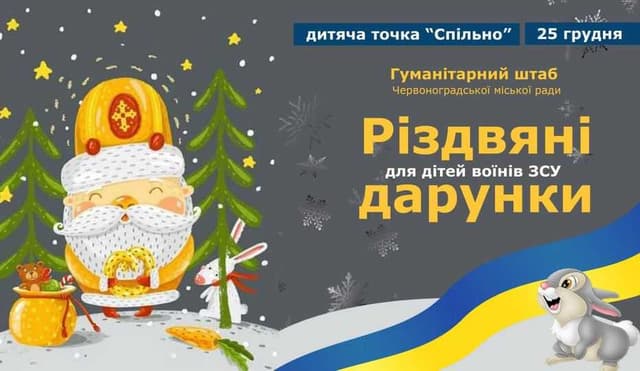 Зображення 7
