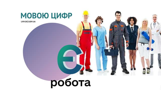 Зображення 13