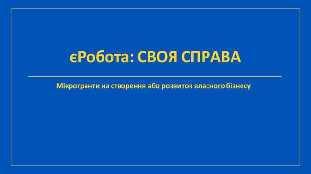Зображення 11