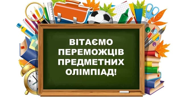 Зображення 11