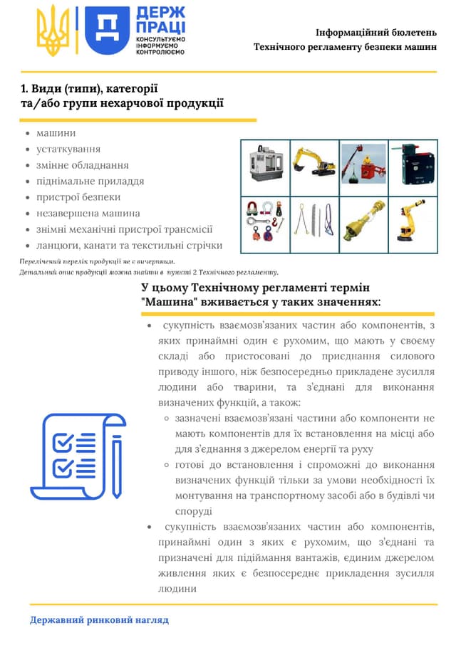Зображення 7
