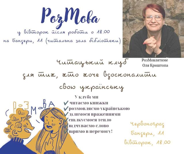 Зображення 7